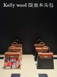 Picture of Hermes Handbags _SKUfw223579426fw